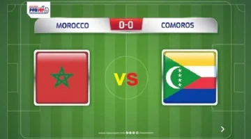 القنوات المفتوحة الناقلة لمباراة المغرب وجزر القمر في أمم أفريقيا 2025 وتفاصيل البث المباشر